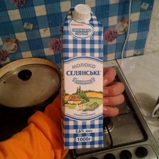 Selianskoe Special Milk Ultra-pasteurized 2.6% 1000g Tetra Pak — photo 2