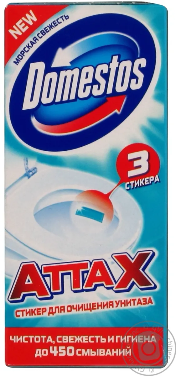 Стікери для унітазу Domestos Морська свіжість 30г