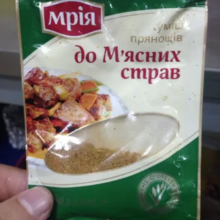 Mriya Spice Mix for Meat Dishes 20g — photo 4