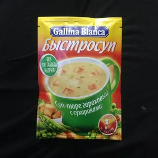 Gallina Blanca Quick Soup 17g Pea + Croutons — photo 5