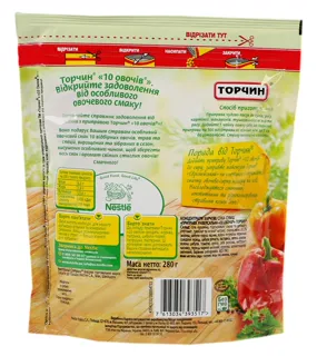 Torchyn 10 Vegetables Seasoning 280g — photo 2