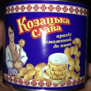 Kozatska Slava Roasted Peanuts for Beer, tin 120g — photo 5