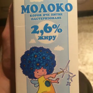 Voloshkove Pole pasteurized milk 2.6% 920g carton — photo 2