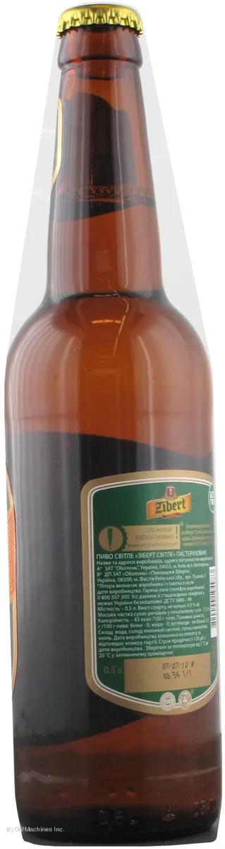 Zibert Light Beer 4.9% 500ml
