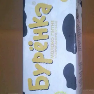 Burenka Milk 2.6% 1L x12 — photo 4
