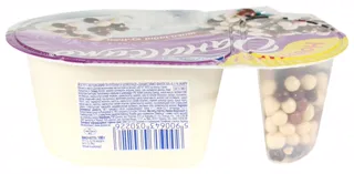 Danissimo Fantasy Chocolate Balls Yogurt 6.8% plastic cup 100g — photo 2