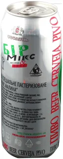 Birmix Raspberry Beer 0.5L Can — photo 6