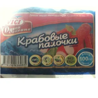 Vici Frozen Crab Sticks 100g — photo 2