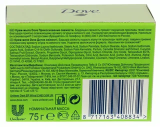 Dove Cream Soap Fresh Touch 75g — photo 5