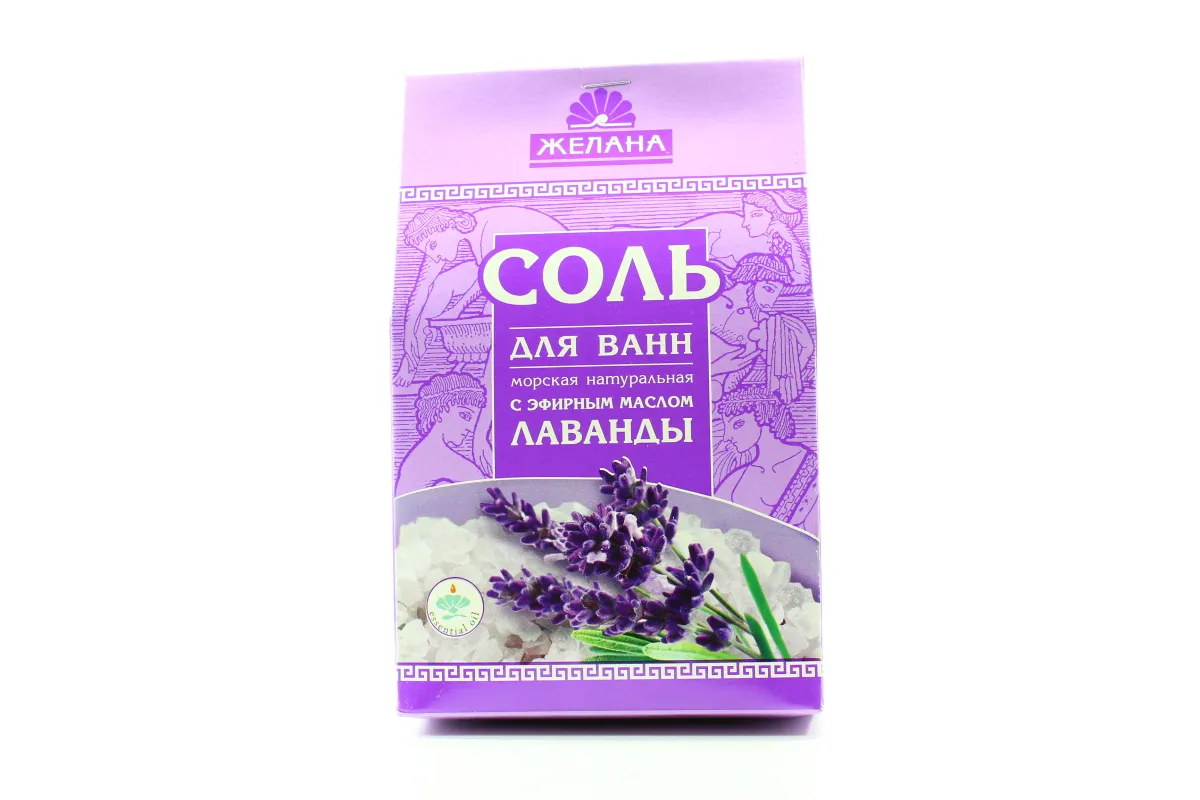 Zhelanna Lavender Bath Salt 500g