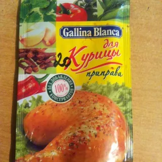 Seasoning for Chicken 40g — photo 3