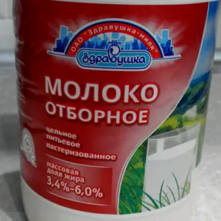 Zdravushka Select Milk 3.4 - 6.0%, 930 ml — photo 3
