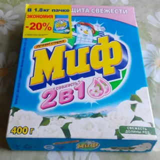 Mif Laundry Detergent Powder Hand Wash, 2 in 1, 400 g — photo 3