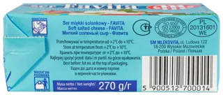 Feta Cheese Favita Mlekovita 45% 270g — photo 2