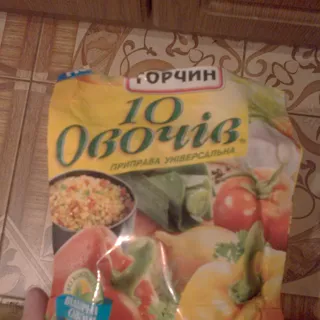 Torchyn Universal 10 Vegetables Seasoning 110g — photo 3