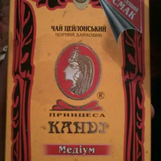 Princess Kandy Medium Black Tea 90g — photo 6