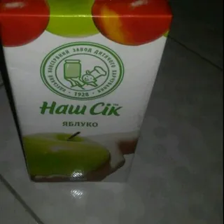 Nash Sok Apple Nectar Tetra Pak 1.93L — photo 6