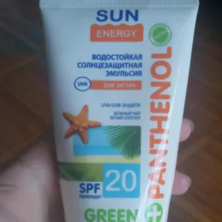Sun Energy Green Panthenol SPF 20 Intense Tanning Emulsion Waterproof 150ml — photo 4