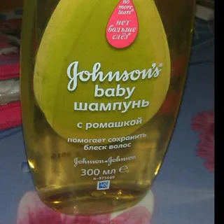 Johnson'S Baby Chamomile Children's Shampoo 300ml — photo 8