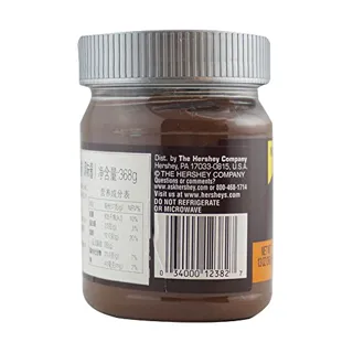Hersheys Chocolate Spread 13 oz. Jar — photo 4