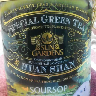 Sun Gardens Chinese large leaf green tea with soursop flavor, premium grade, 170g tin — photo 2