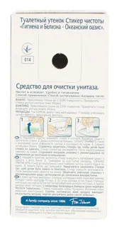 Toilet Duck Ocean Oasis Toilet Cleaning Stickers 3 pcs — photo 6