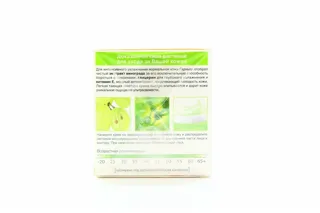 Garnier Skin Naturals Basic Care Ultra Moisturizing Cream for Normal Face Skin 50ml — photo 3
