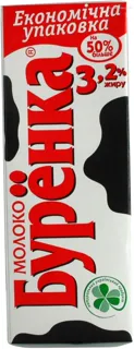 Burenka Ultra-Pasteurized Milk 3.2% 1500g Tetra Pak — photo 2