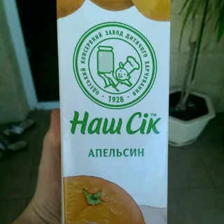 Nash Sok Orange Nectar 0.95L — photo 2