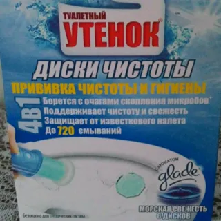 Toilet Duck Discs Sea Freshness Pack 6 pcs — photo 5