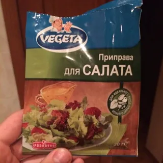Vegeta Salad Seasoning 20 g — photo 6