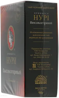 Printsessa Nuri Highland Black Tea 90g — photo 3