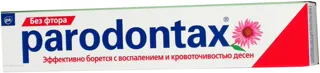 Паста Paradontaks 75 мл — фото 2