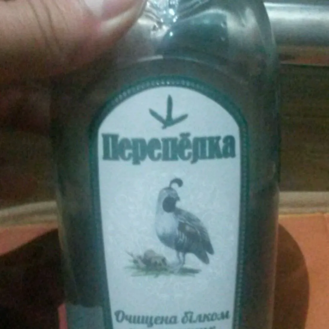 Perepilka "Karpatska" Vodka 0.7 L