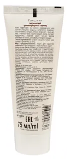 Zelenaia Apteka Foot Healing Cream for Cracks 75ml — photo 5