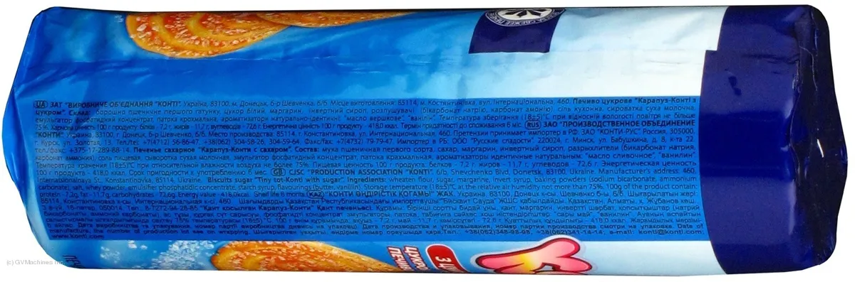 Konti Karapuz Sugar Cookies 165g