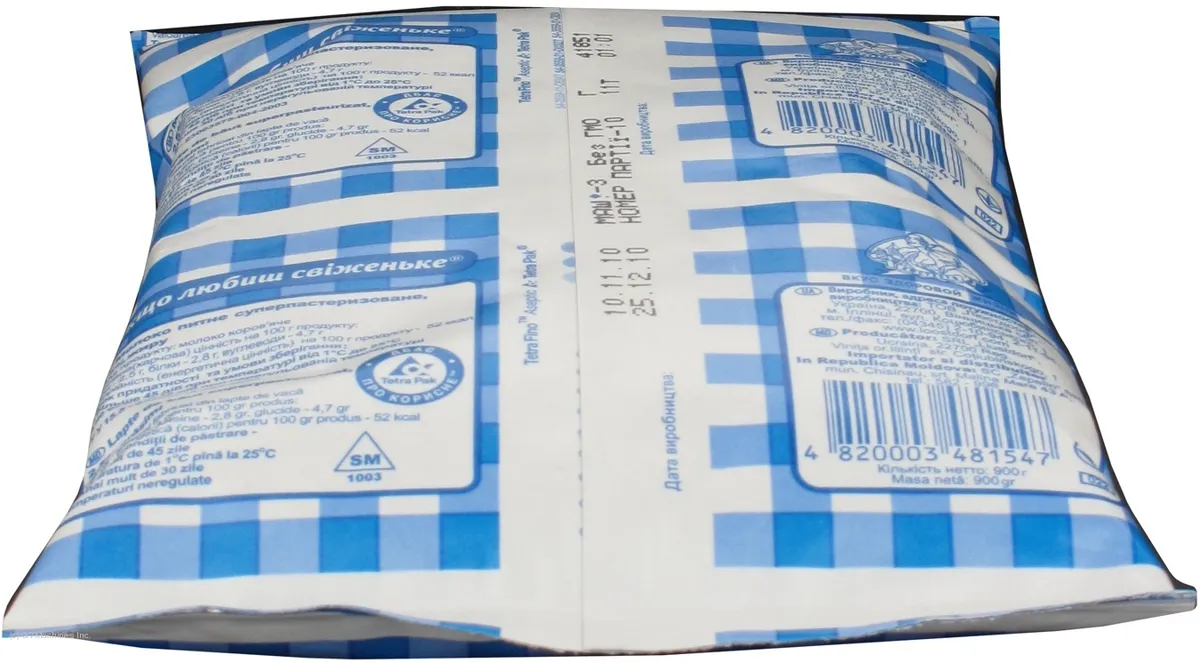 Selianskoe Superpasteurized Milk 2.6% 900g Tetrapak