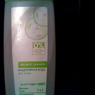 Dr Sante Micellar Water for Face 200ml — photo 4