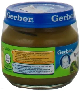 Gerber Broccoli Vegetable Puree for Children from 6 Months 80g — photo 5