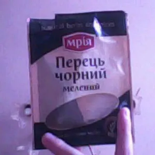 Mriya Ground Black Pepper 20g — photo 4