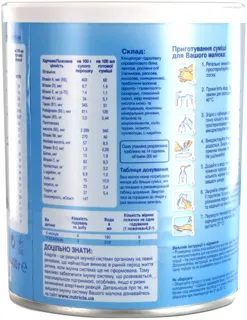 Nutrylon Hypoallergenic 2 Dry Mix for Children from 6 Months 400g — photo 2