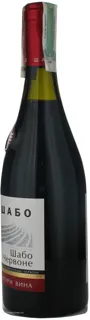 Shabo Red Ordinary Table Semi-sweet Wine 12% Glass Bottle 700ml — photo 4