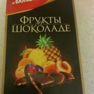Millennium Fruit Chocolate Assorted Candy 150g — photo 4