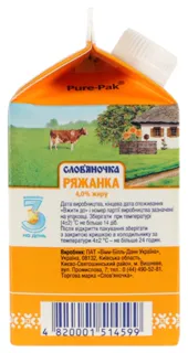 Slavianochka Ryazhenka 4% 500g Carton — photo 4