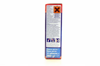 Dishwasher Tablets 294g Carton 14pcs — photo 4