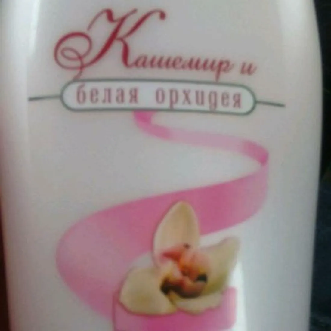 Крем-гель для душу Bitэks Кашемір і орхідея 0.500 л