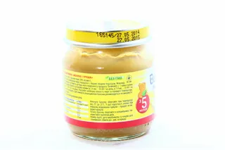Semper Cauliflower Puree 125g — photo 2