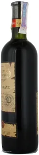Moldovan Red Dry Wine Pinot Franc Alianca-On 0.75L — photo 4