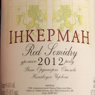 Inkerman Red Semi-Sweet Wine 0.75L — photo 7