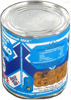 Rogachev Condensed Whole Milk with Sugar 8.5% 380g Metal Can — photo 3